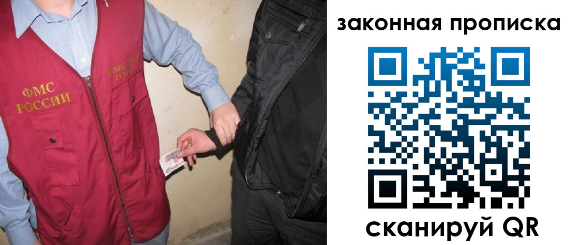 прописка для школы в Хабаровском крае