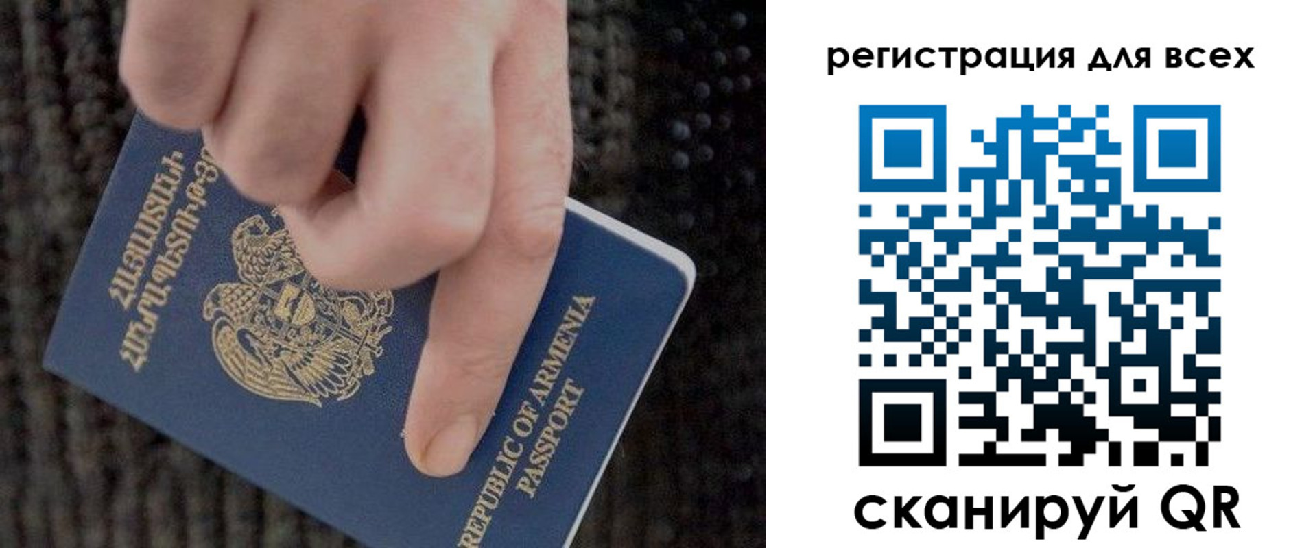 регистрация для дет. сада в Хабаровском крае
