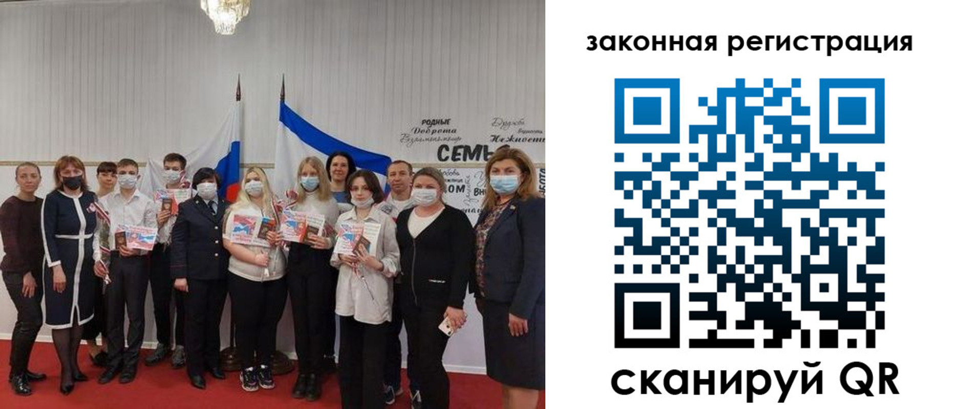 прописка паспорт в Хабаровском крае