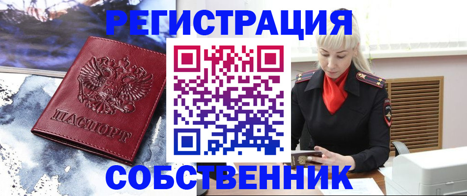 временная регистрация госуслуги в Хабаровском крае