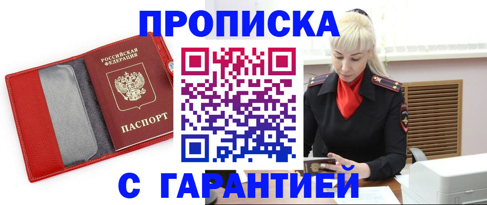 форма 3 в Хабаровском крае