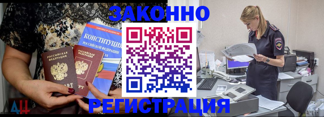 пропишу в квартире в Хабаровском крае